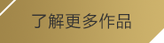 金年会(金子招牌)诚信至上