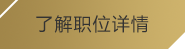 金年会(金子招牌)诚信至上